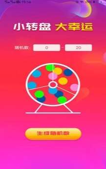 金箭来电秀通用版图3