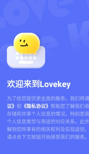 Lovekey