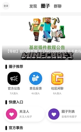 规律之屋