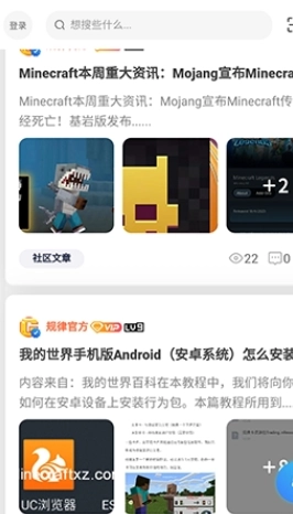 规律之屋