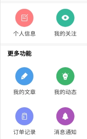 浊魔社区
