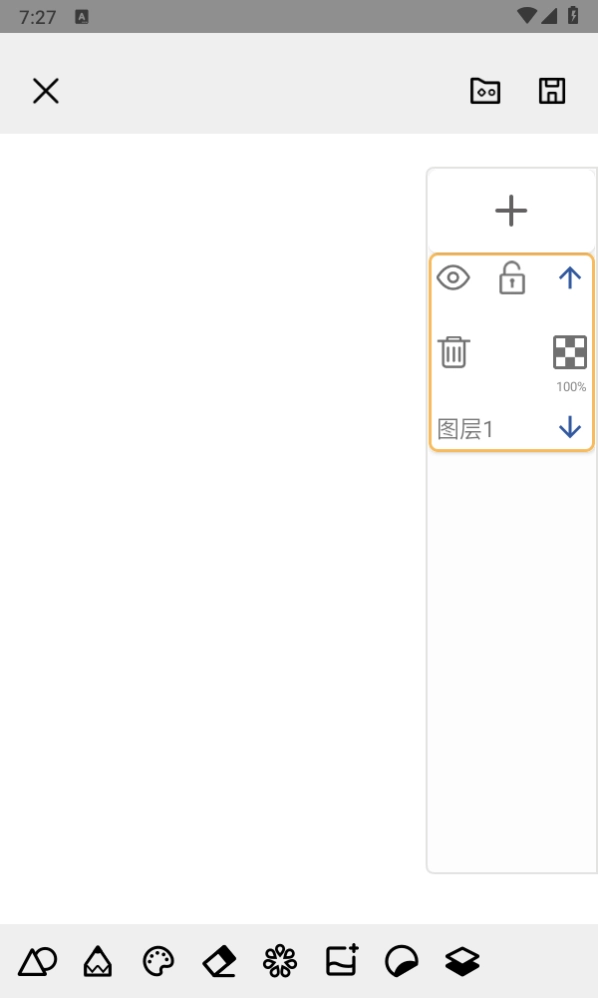Paper画板图5