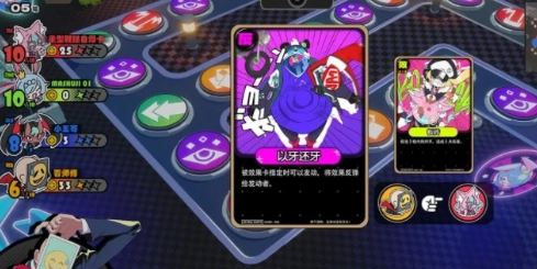 星引擎party(2)