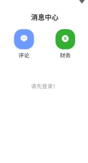智卷星球无广告版(2)