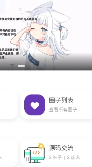智卷星球无广告版(3)