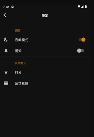 GIFMaker图2