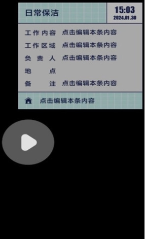 今日水印拍照打卡相机