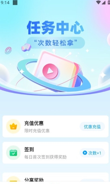 学法减分帮(3)