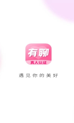 附近有聊