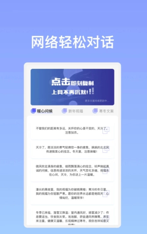 小白安全WiFi手机最新版图3