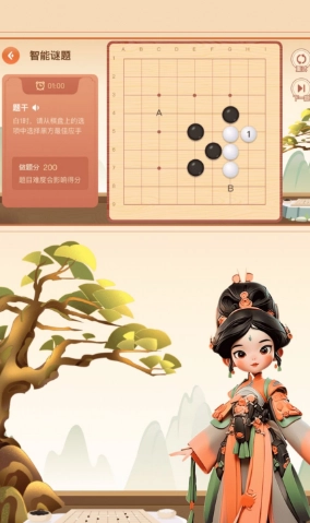 少年纵横图3