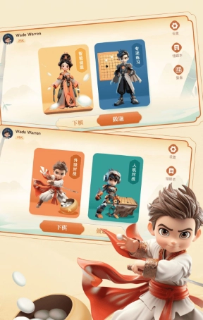 少年纵横图2