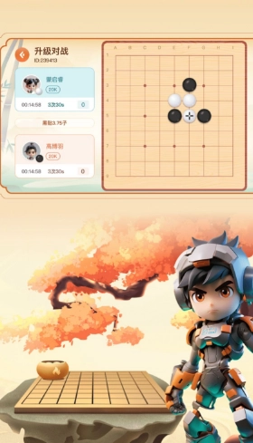 少年纵横图1