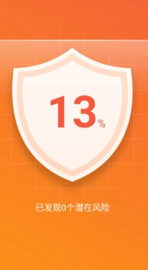 安心上网大师图3