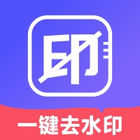 去水印壹号