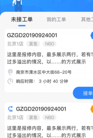 大象企服截图2