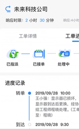 大象企服截图0