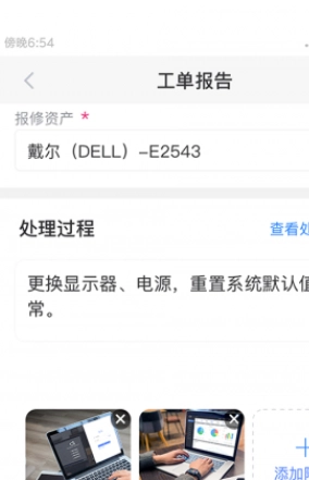大象企服截图1