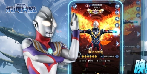 全民奥特曼之银河英雄版图3