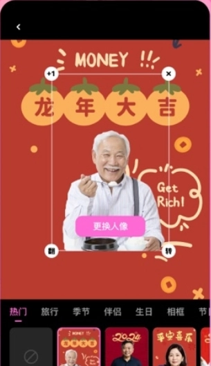 妙装秀图2