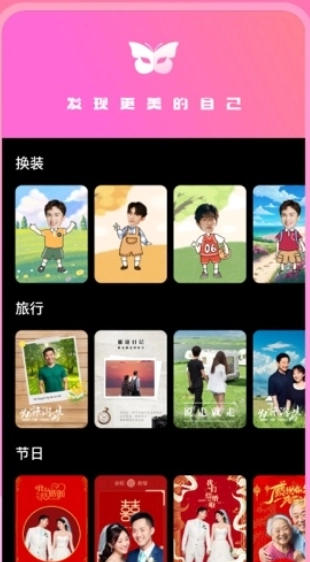 妙装秀图3