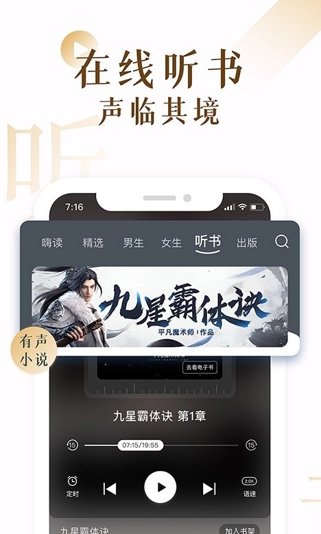 粉红小说免费原版图3