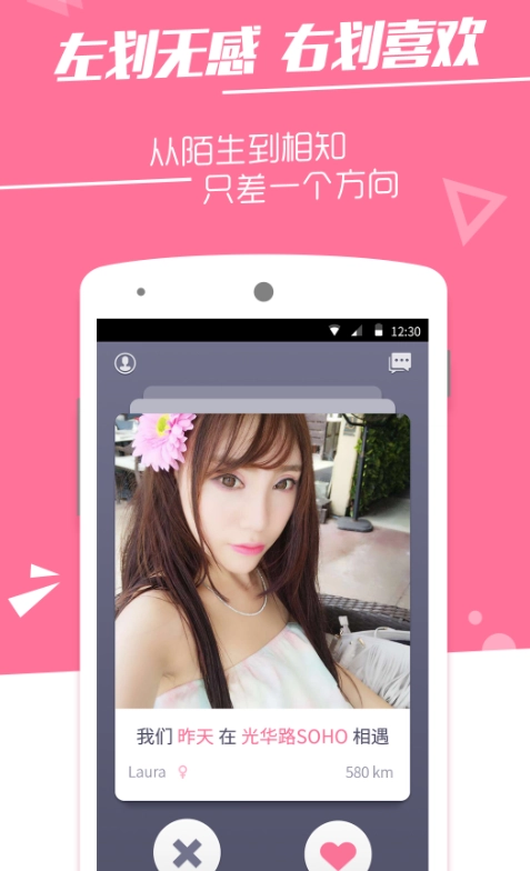火石图1