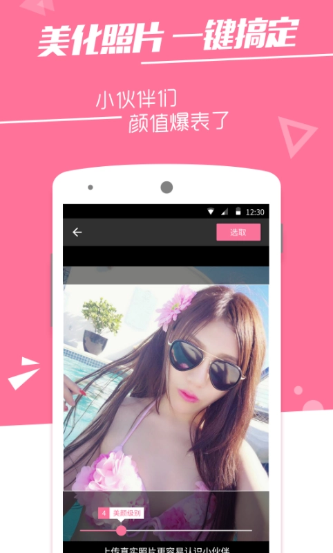 火石图3