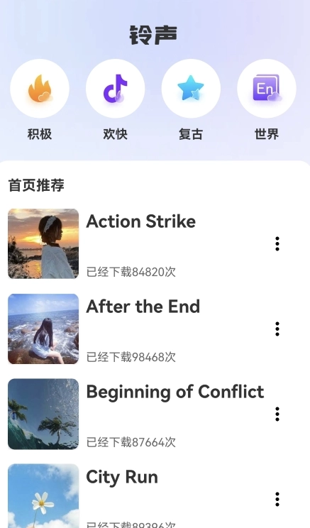 荇荇壁纸官方版