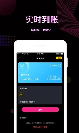 火红直播最新版图1