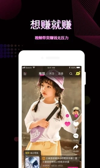 火红直播最新版图3
