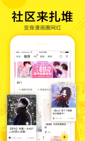 灰灰韩漫免费版3