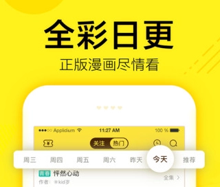 灰灰韩漫免费版安装下载