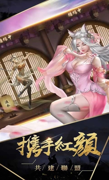 姬战三国最新免费版图2