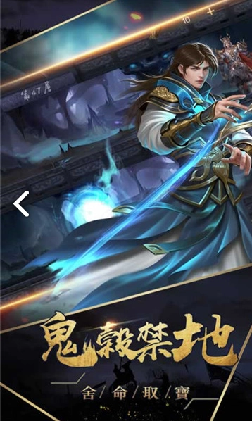 姬战三国最新免费版图3