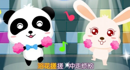 宝宝爱洗澡无广告版图3