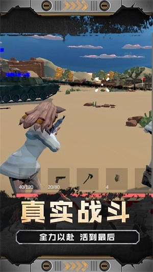 火线少女101手机版图2