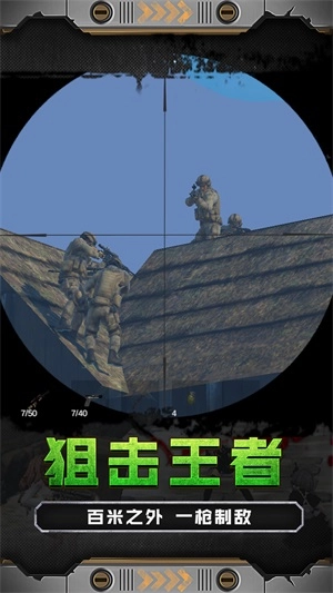火线少女101手机版图3