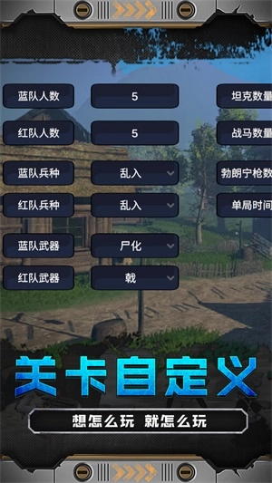 火线少女101手机版图4