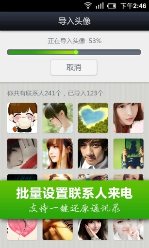 头像淘淘图5