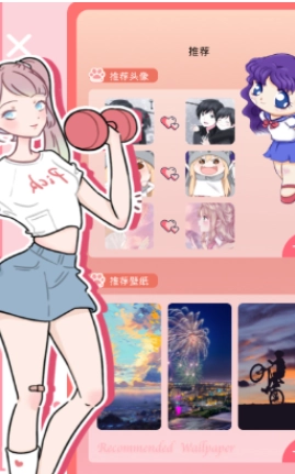 头像框