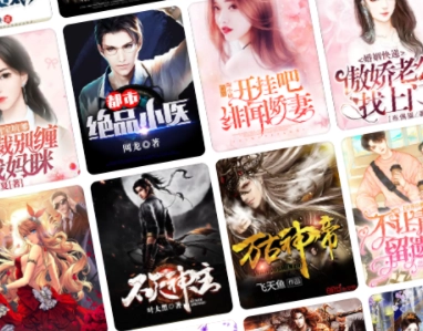 番茄阅读小说最新版免费下载