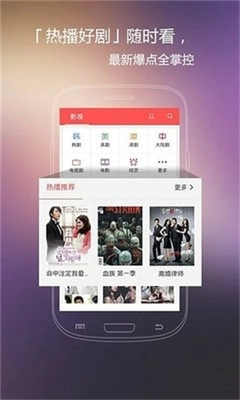 火花影视免费原版图2