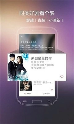 火花影视免费原版图1