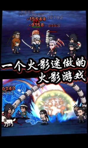 口袋有火影截图2
