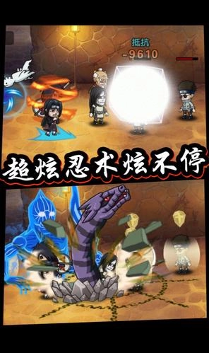 口袋有火影截图3