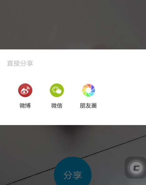 照片快享官方最新版图2