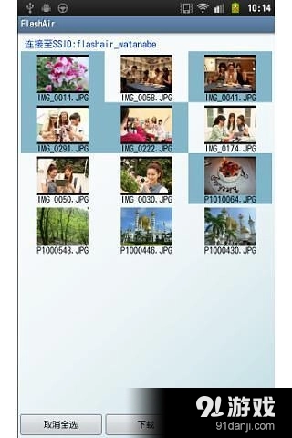 FlashAir安卓版图1