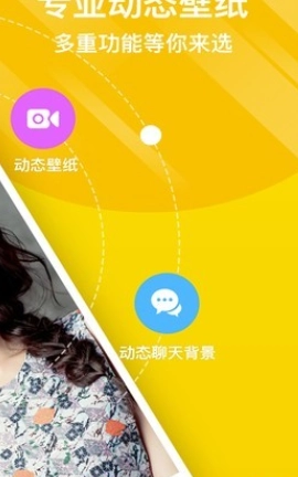 熊猫动态壁纸通用版图3