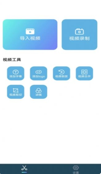 小鸟视频剪辑图3